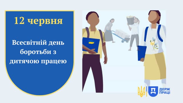 Зображення 11