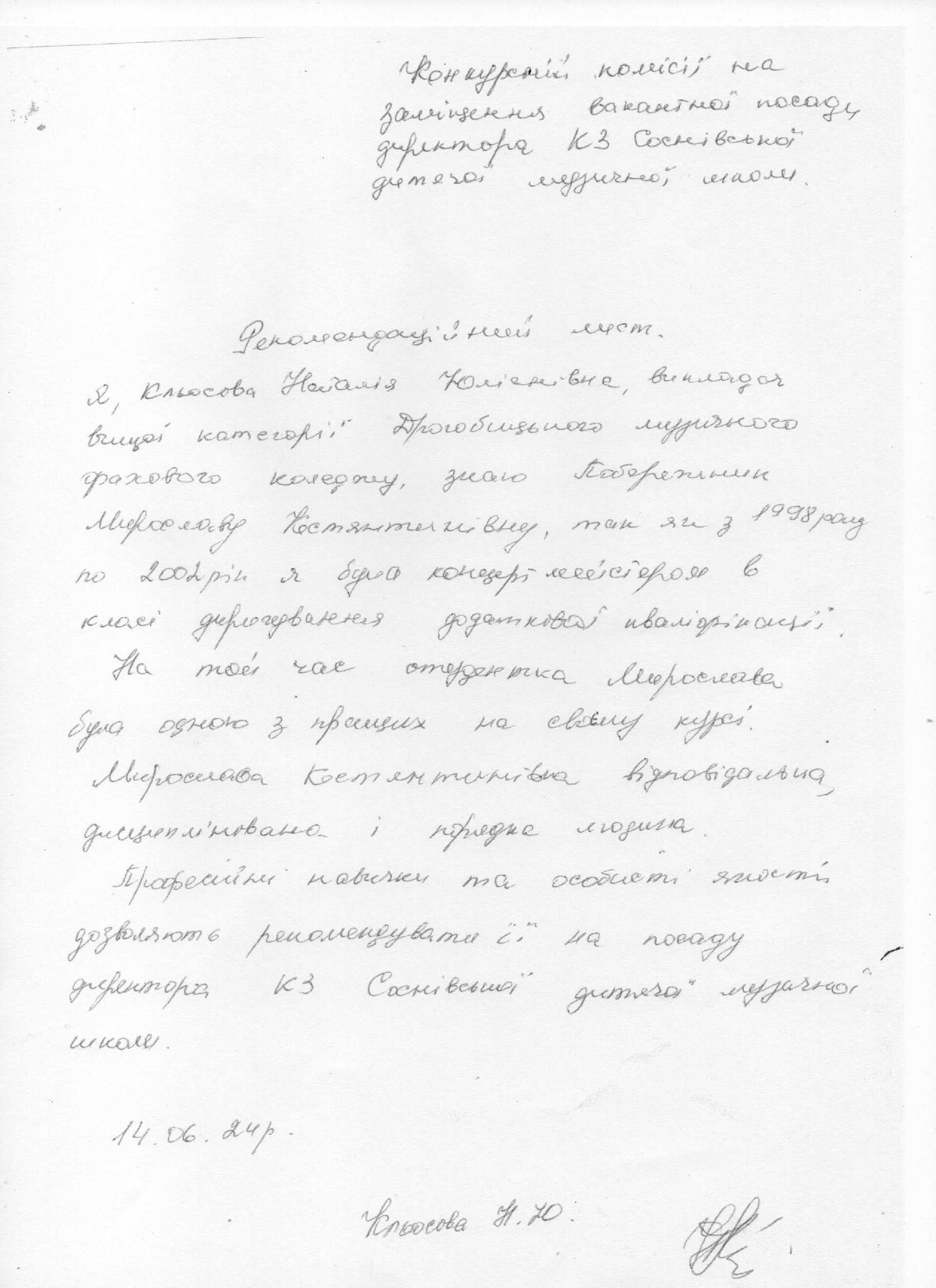 Gallery image 6