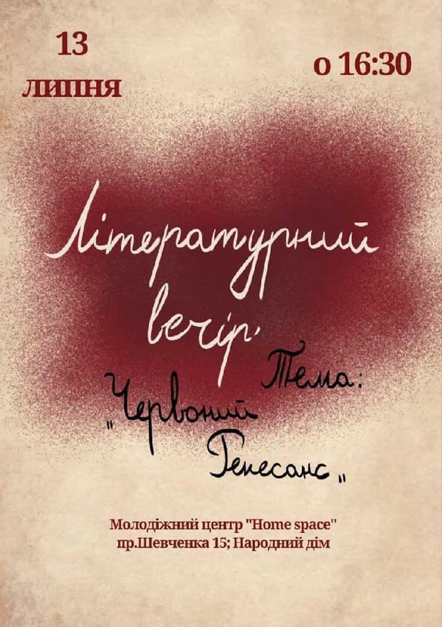 Зображення 9