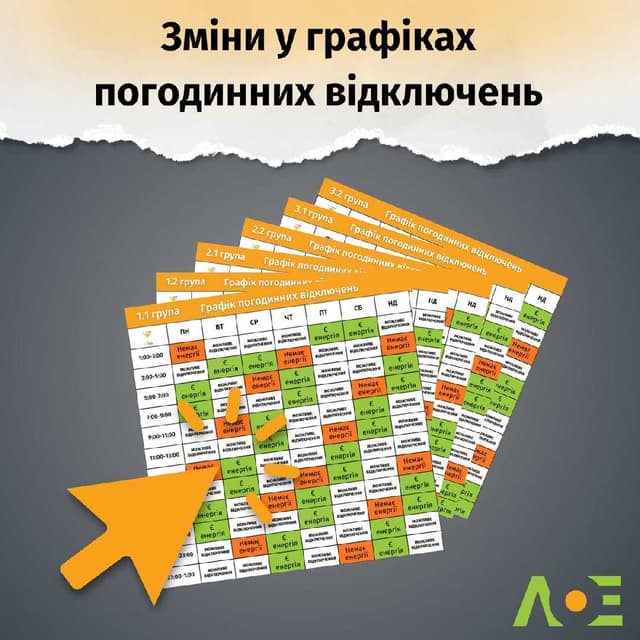 Зображення 11