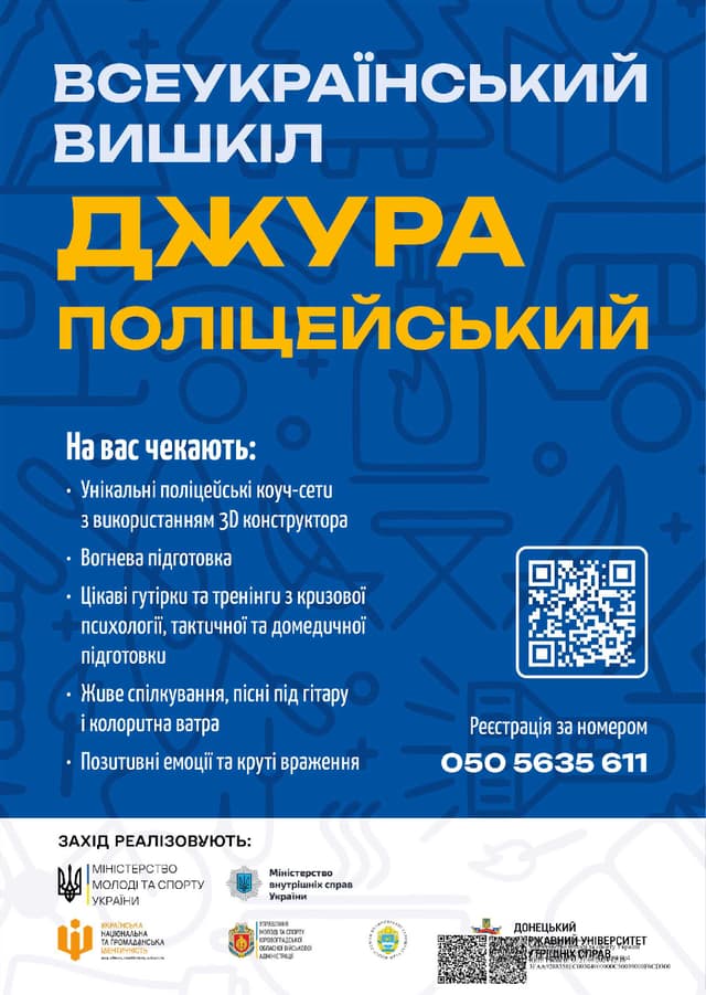Зображення 12