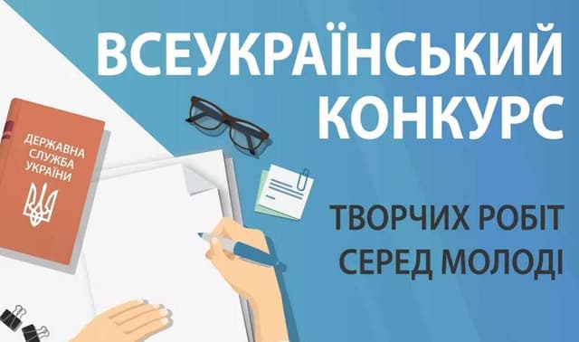 Зображення 11