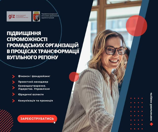 Зображення 10