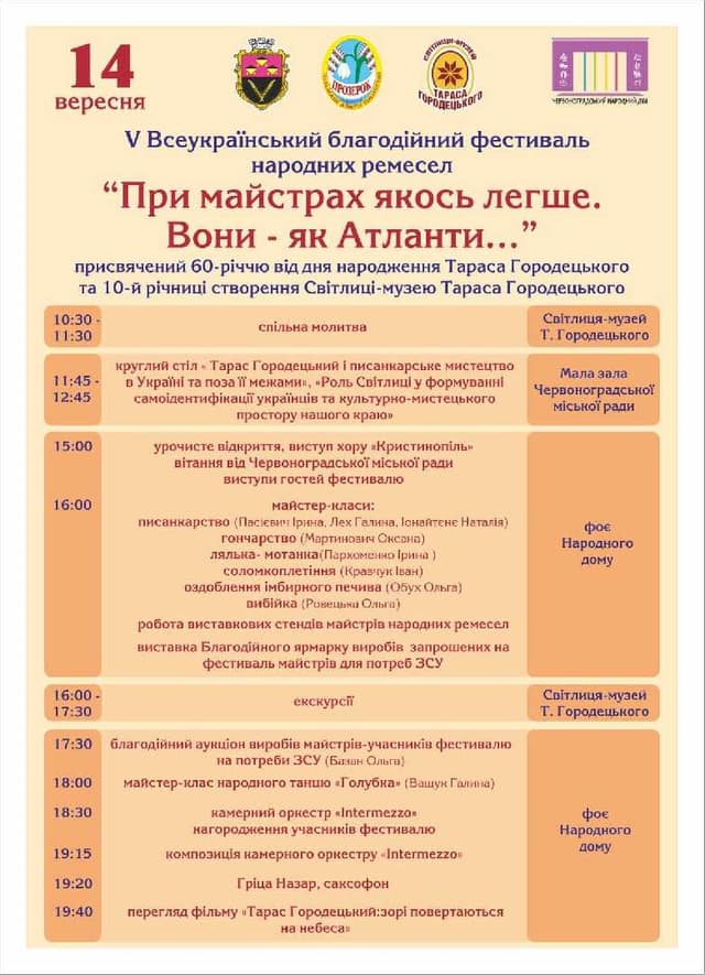 Зображення 8