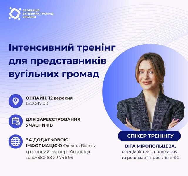 Зображення 7