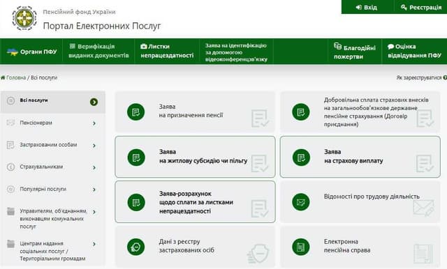 Зображення 11