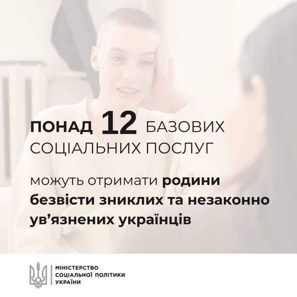 Зображення 15