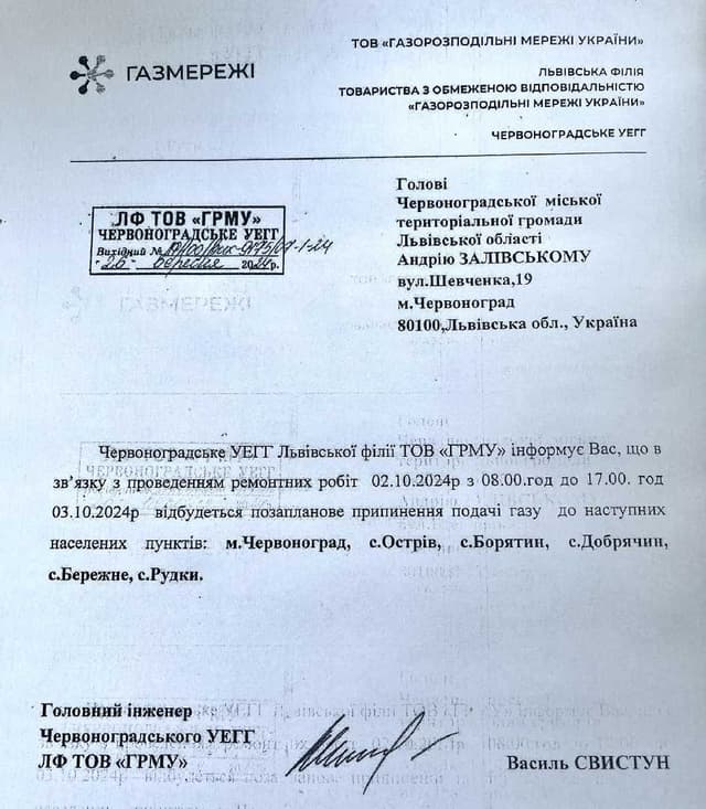 Зображення 8