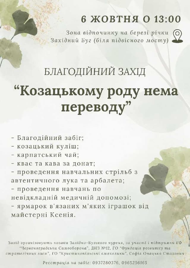 Зображення 9