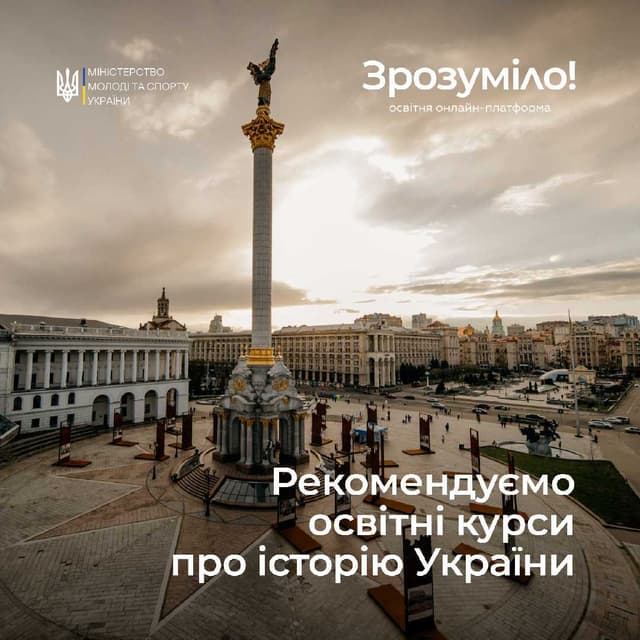 Зображення 13