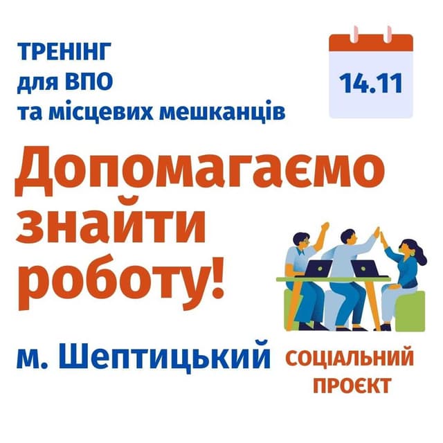 Зображення 8