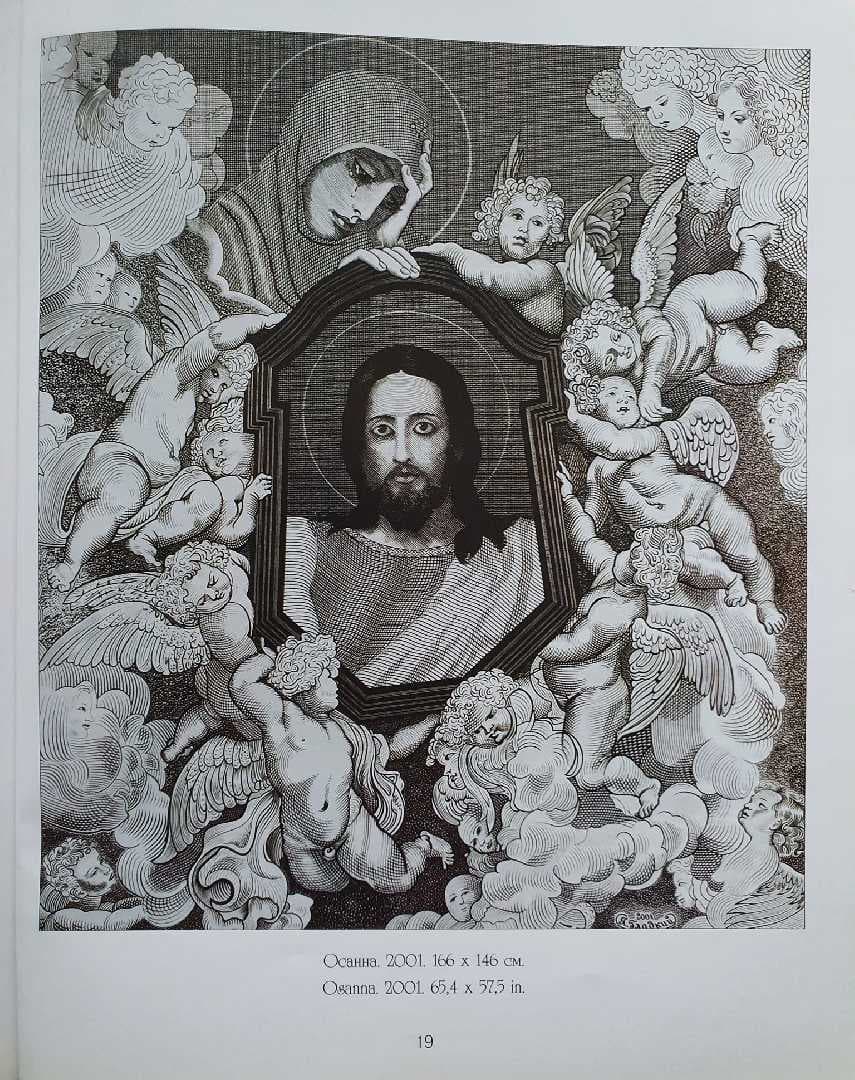 Gallery image 2