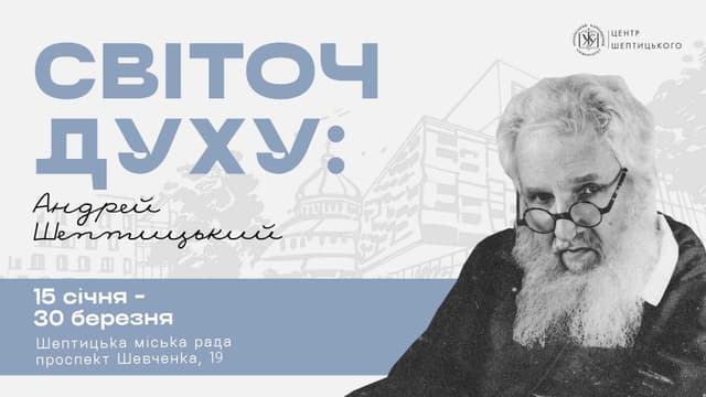 Зображення 11