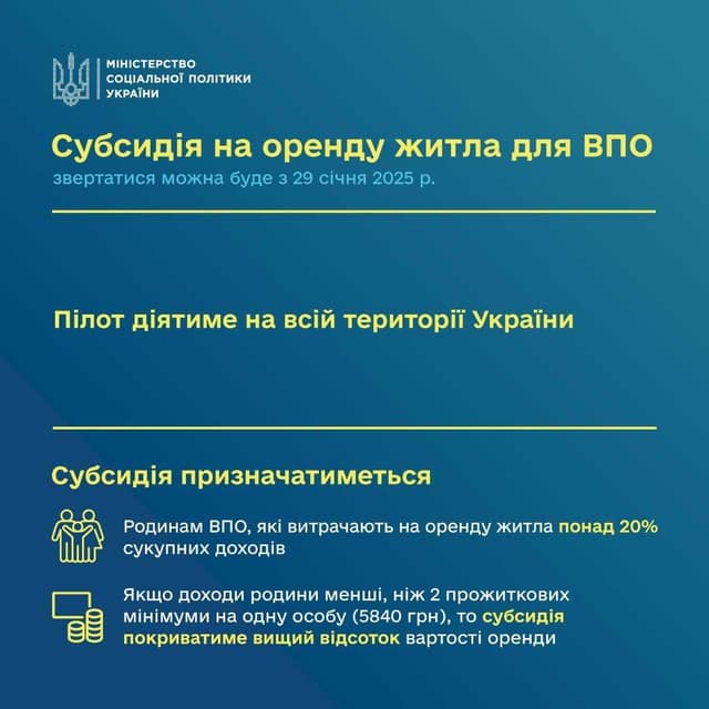 Зображення 10