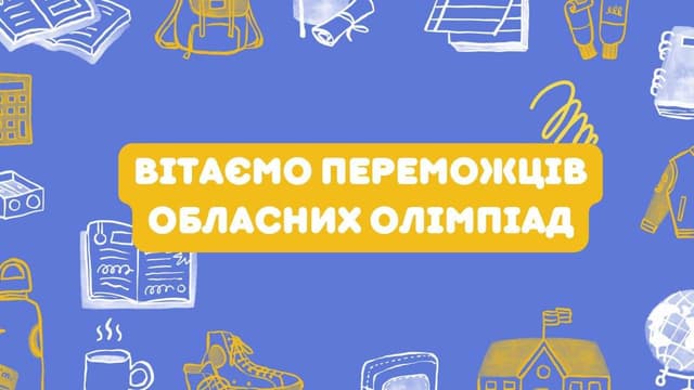 Зображення 8