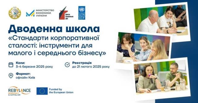 Зображення 14