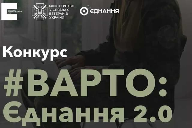 Зображення 12