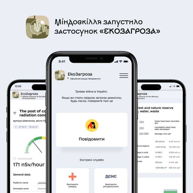 Зображення 7