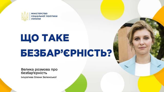 Зображення 14