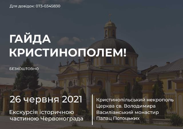 Зображення 15