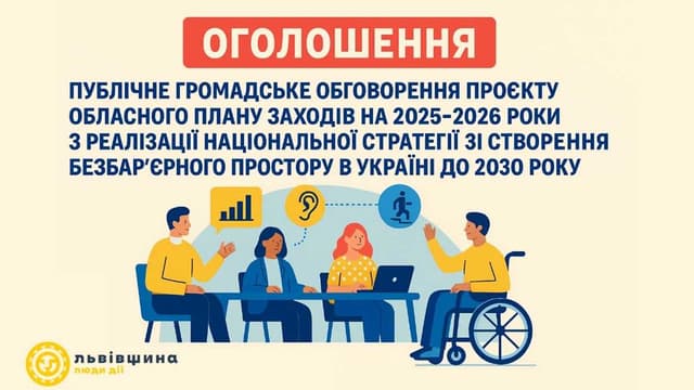 Зображення 10