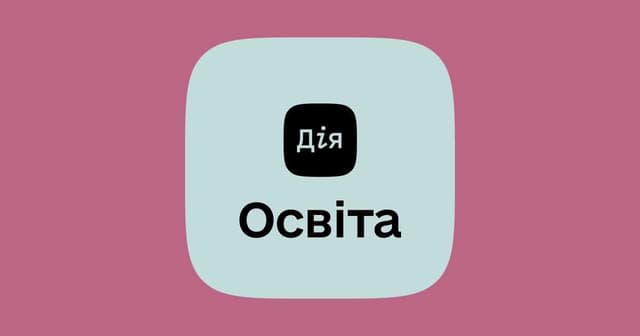 Зображення 14