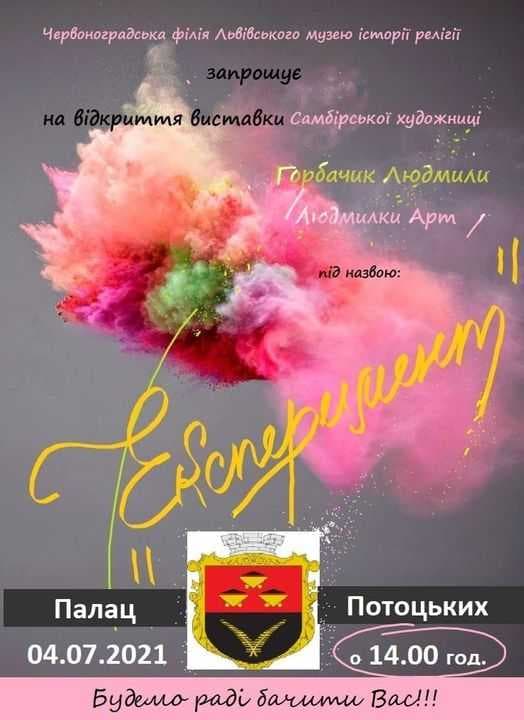 Зображення 12