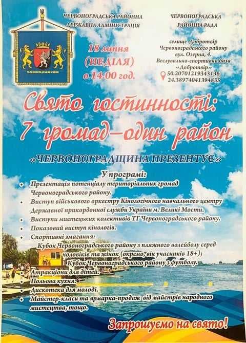 Зображення 8