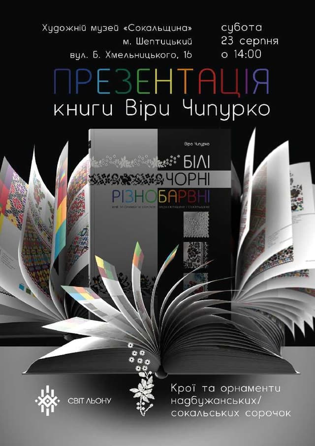 Зображення 3