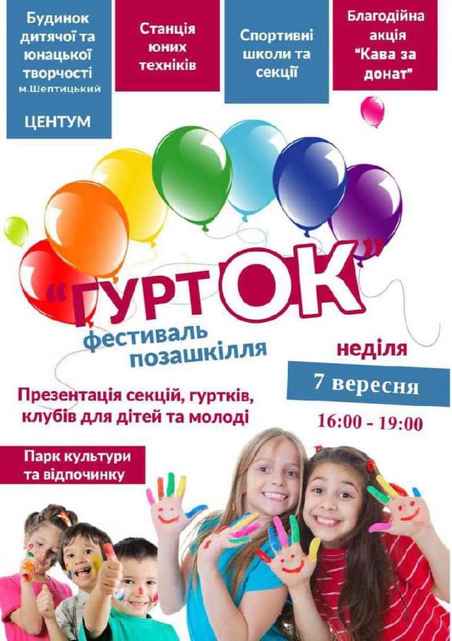 Зображення 10