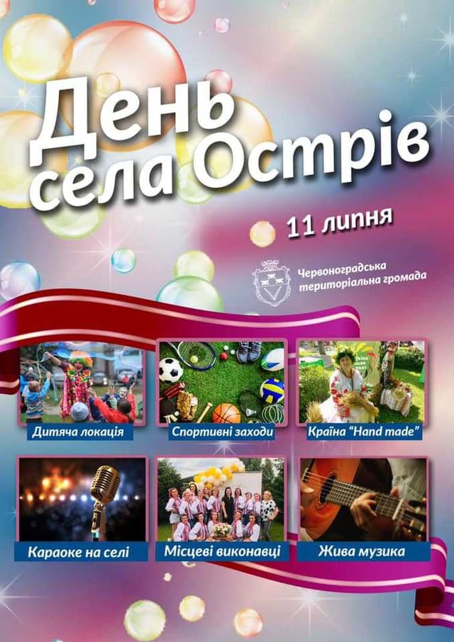 Зображення 11