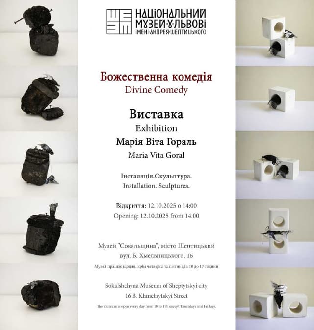 Зображення 1