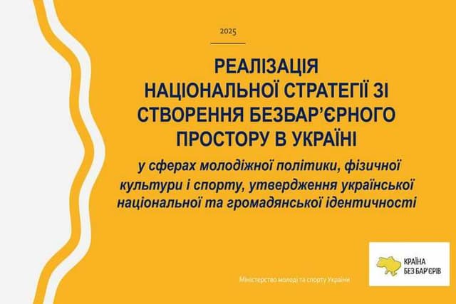 Зображення 9