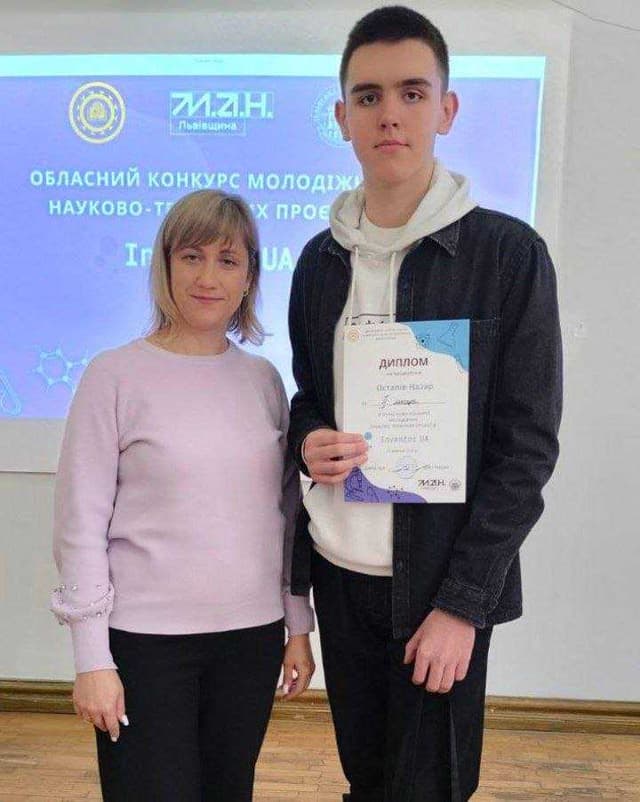 Зображення 10