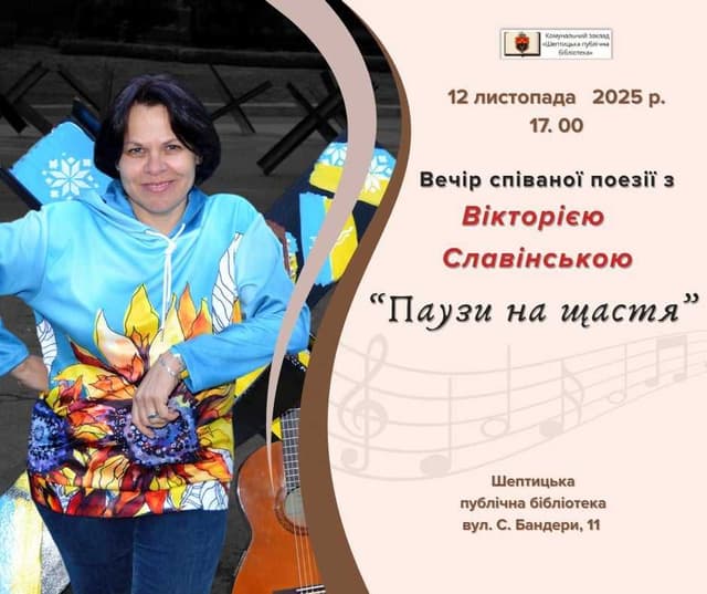 Зображення 11