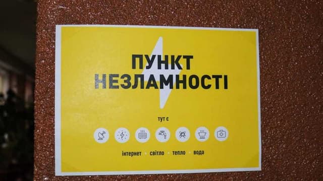 Зображення 12