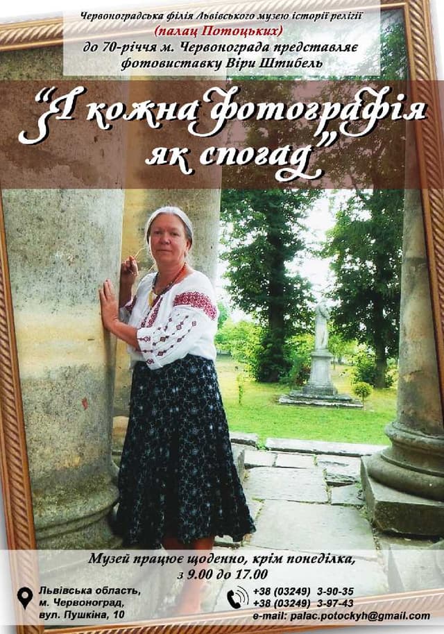 Зображення 15
