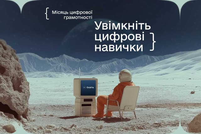 Зображення 12
