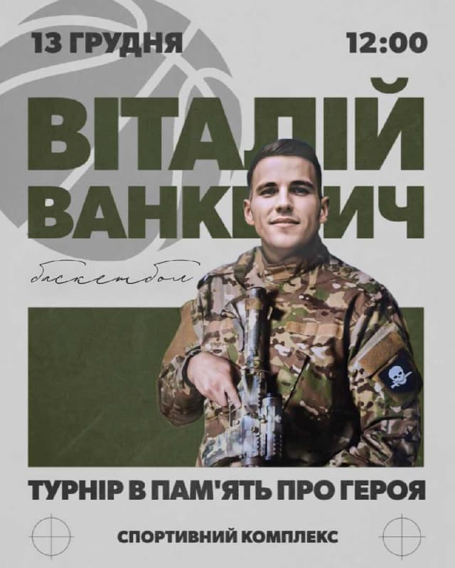 Зображення 8