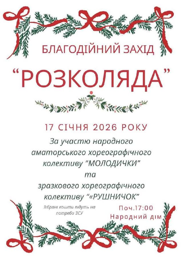 Зображення 9
