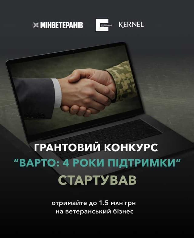 Зображення 9