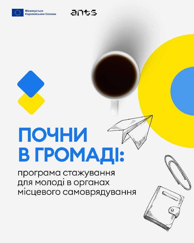 Зображення 12