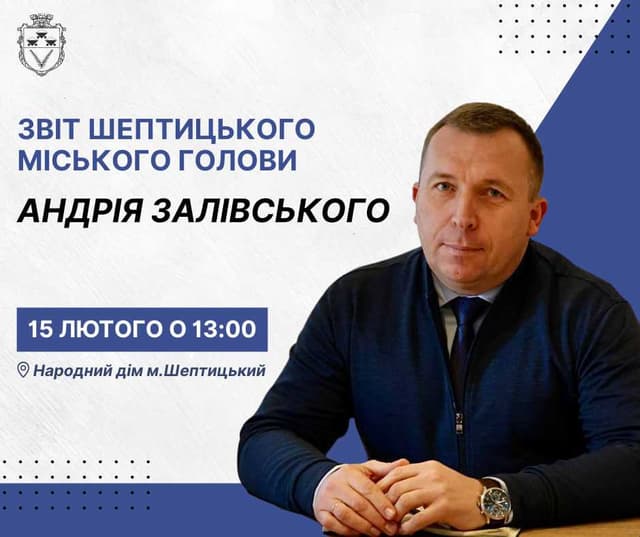 Зображення 8