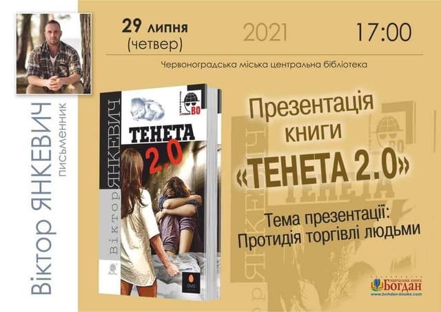 Зображення 8