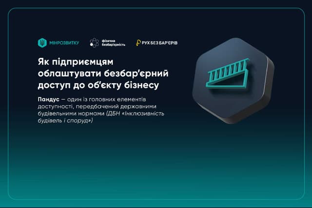 Зображення 15