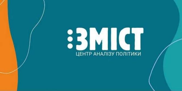 Зображення 9