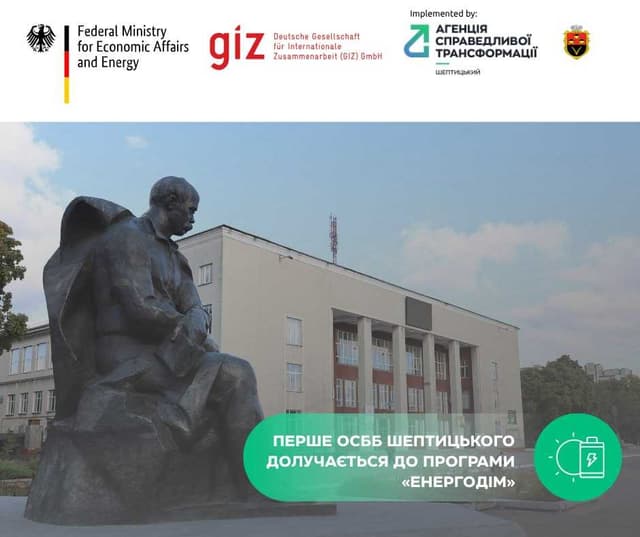 Зображення 7