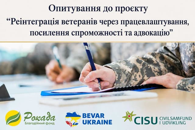 Зображення 11
