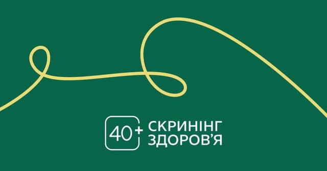 Зображення 10