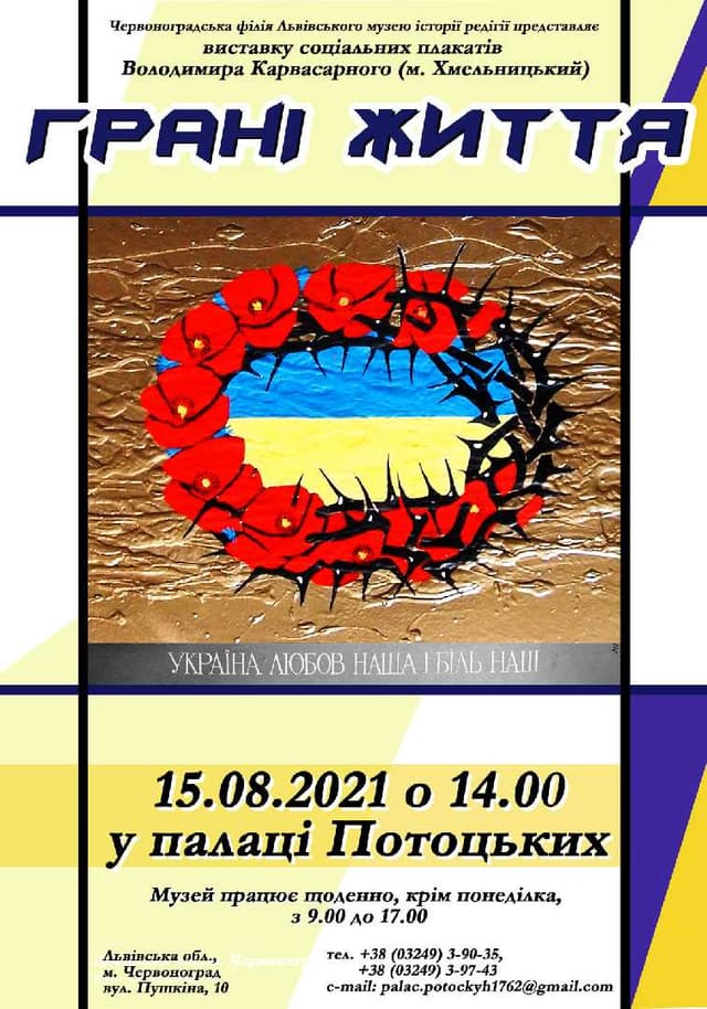 Зображення 7